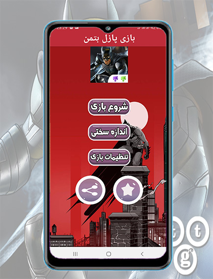 اسکرین شات 2 بازی بازی پازل بتمن