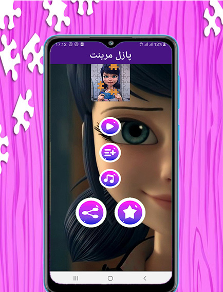 اسکرین شات بازی پازل مرینت 1