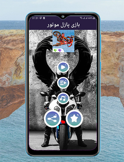 اسکرین شات 2 بازی بازی پازل موتور