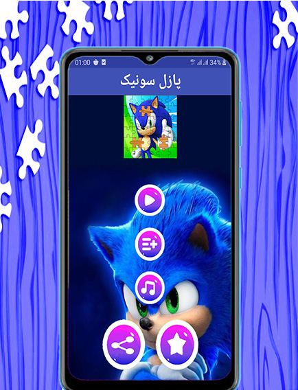 اسکرین شات 1 بازی بازی پازل سونیک