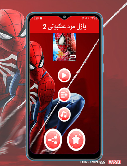 اسکرین شات 2 بازی بازی پازل مرد عنکبوتی 2