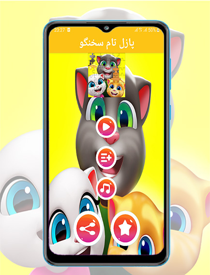 اسکرین شات 2 بازی بازی پازل گربه سخنگو