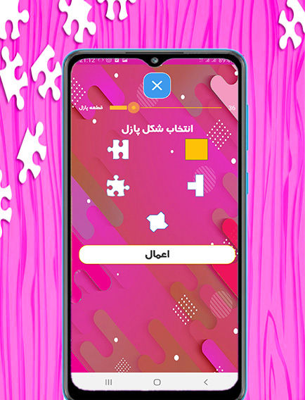 اسکرین شات 4 بازی بازی بازل تک شاخ