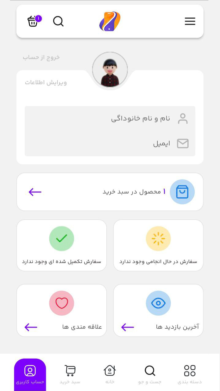 اسکرین شات 1 برنامه قسط تل