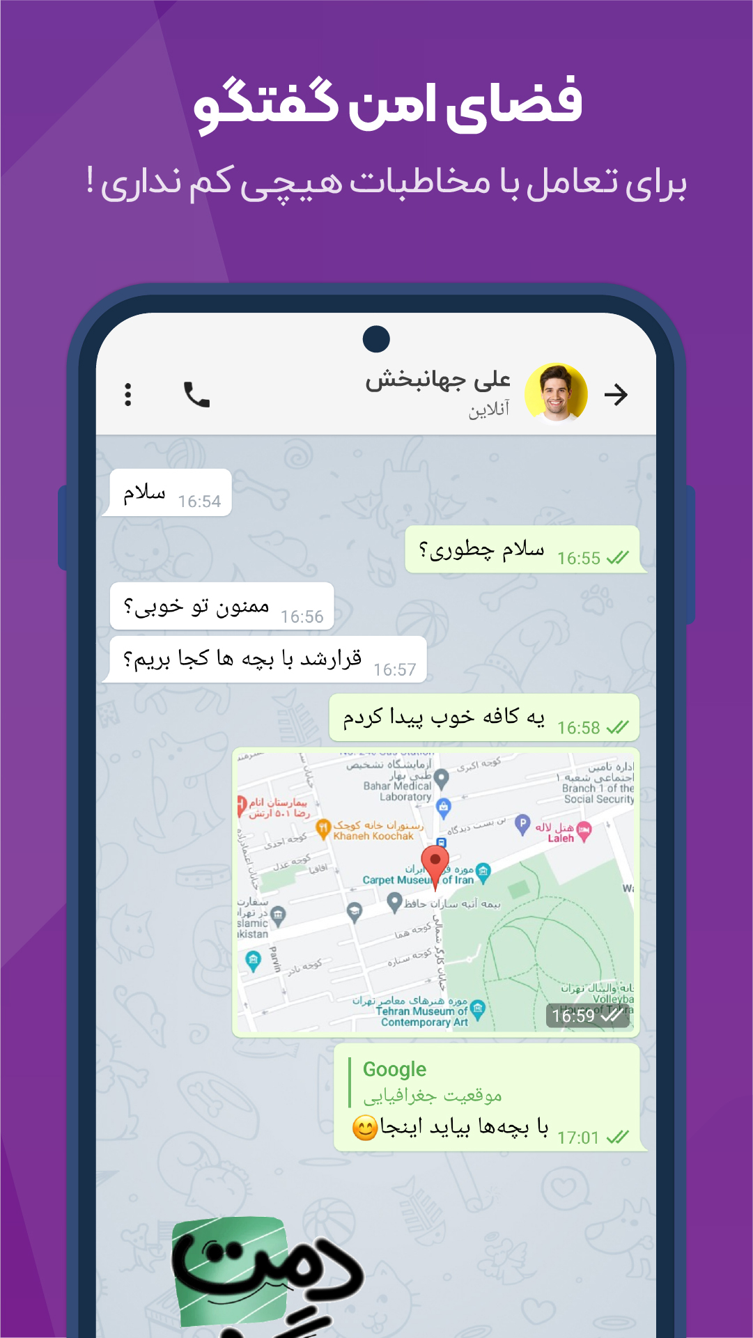 خدمات پرداخت