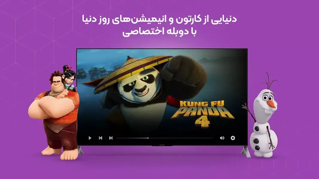 اسکرین شات 4 برنامه ‏روبیکا Android TV (فیلم و سریال)