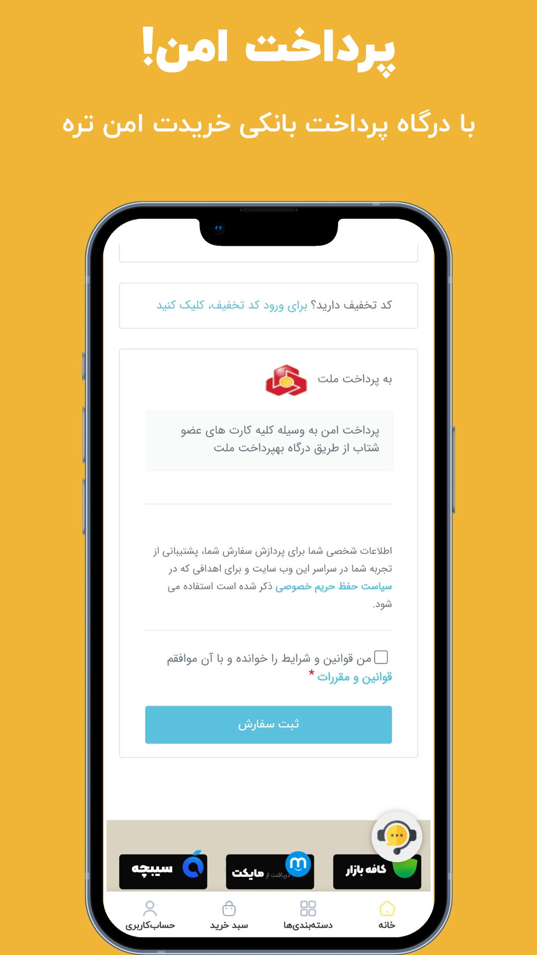 اسکرین شات 5 برنامه سنگ کالا