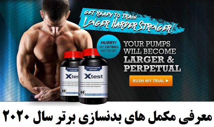اسکرین شات 4 برنامه مکمل های بدنسازی