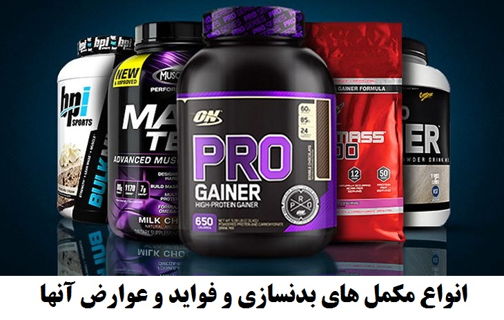 اسکرین شات 3 برنامه مکمل های بدنسازی
