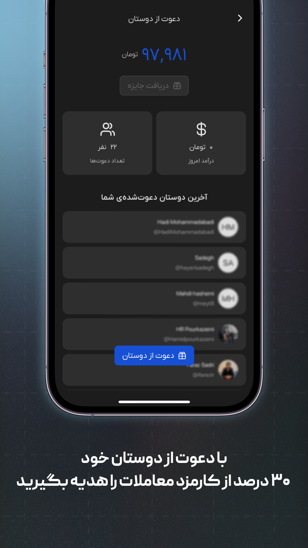 اسکرین شات 6 برنامه سواپولت - خرید بیتکوین و رمزارز