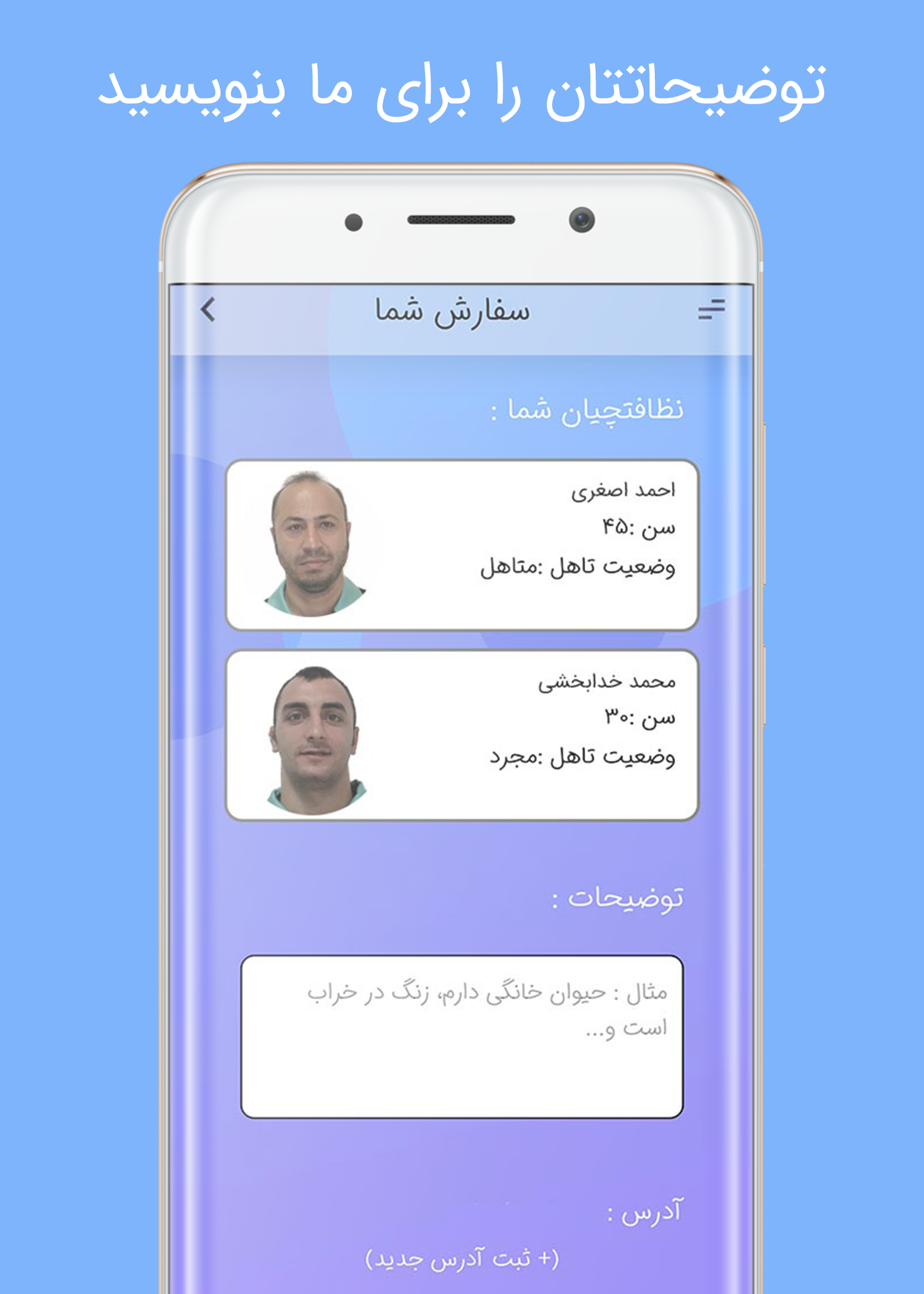 اسکرین شات 3 برنامه تمیز