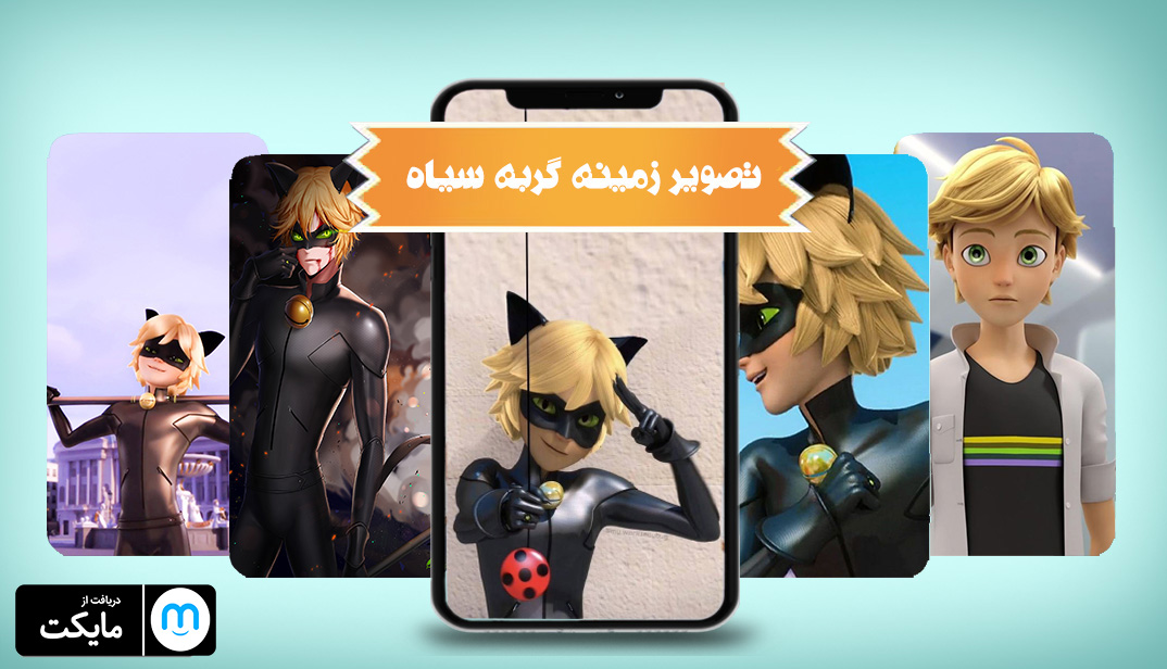 اسکرین شات 1 برنامه تصویر زمینه گربه سیاه