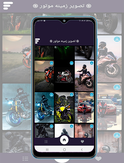 اسکرین شات 2 برنامه تصویر زمینه موتور