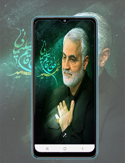 اسکرین شات برنامه تصویر زمینه سردار سلیمانی 7
