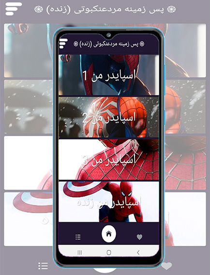 اسکرین شات 6 برنامه پس زمینه مردعنکبوتی (زنده)