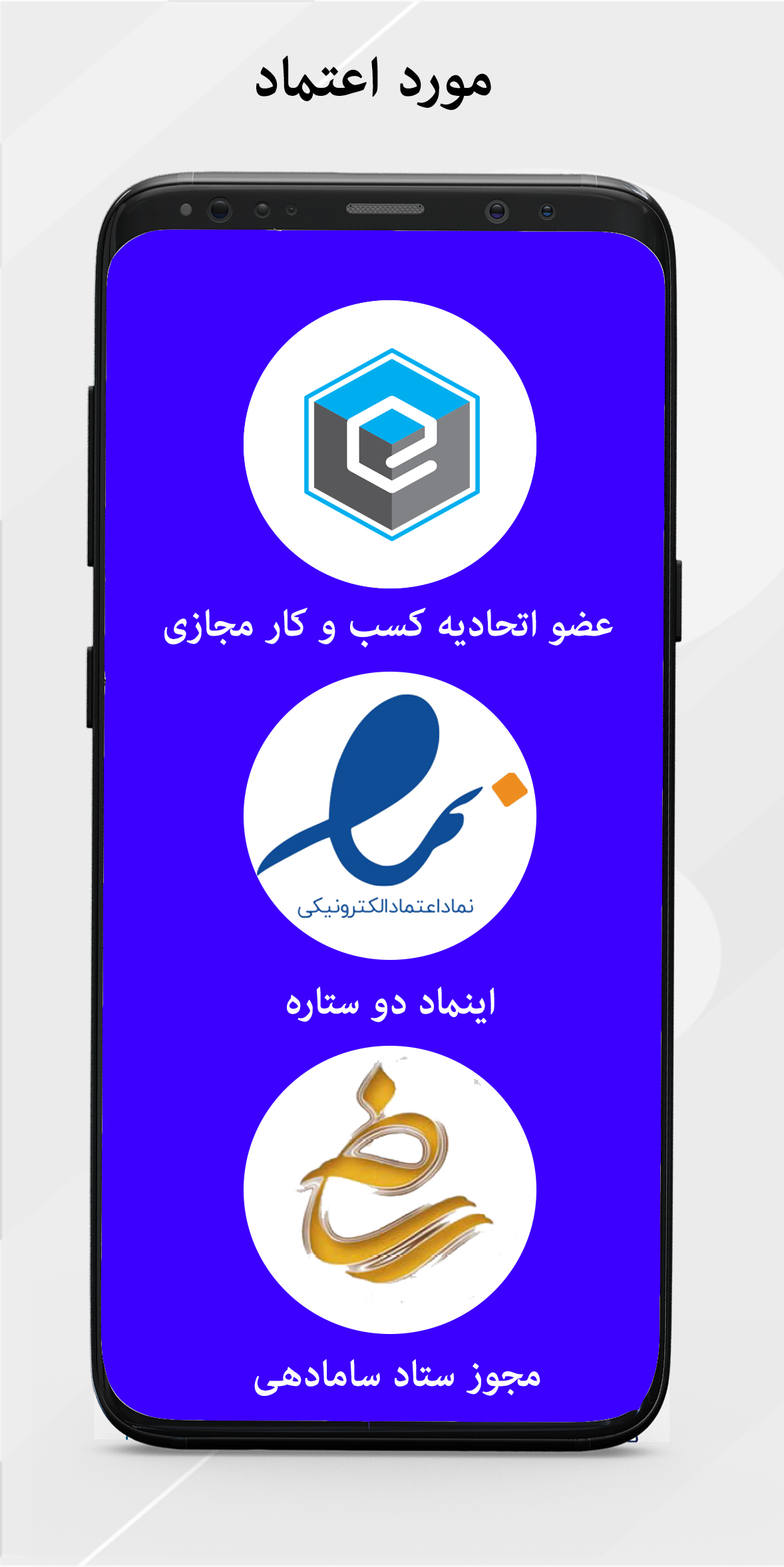 اسکرین شات 5 برنامه یدک‌جو