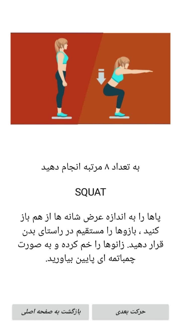 اسکرین شات 3 برنامه لاغری سریع با رژیم فستینگ