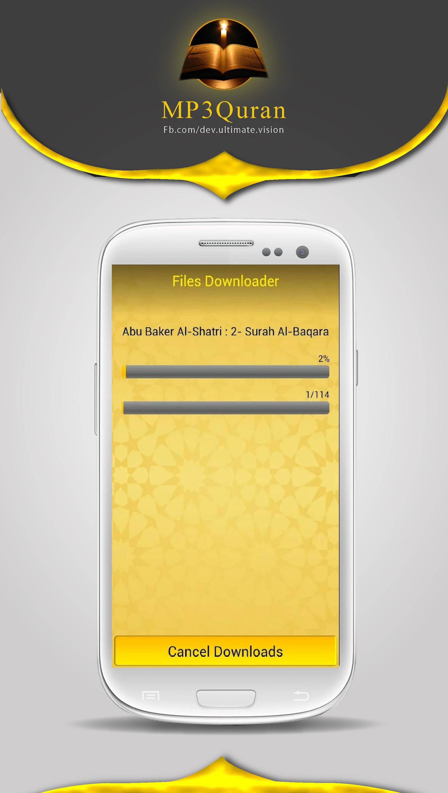 اسکرین شات 5 برنامه MP3 Quran