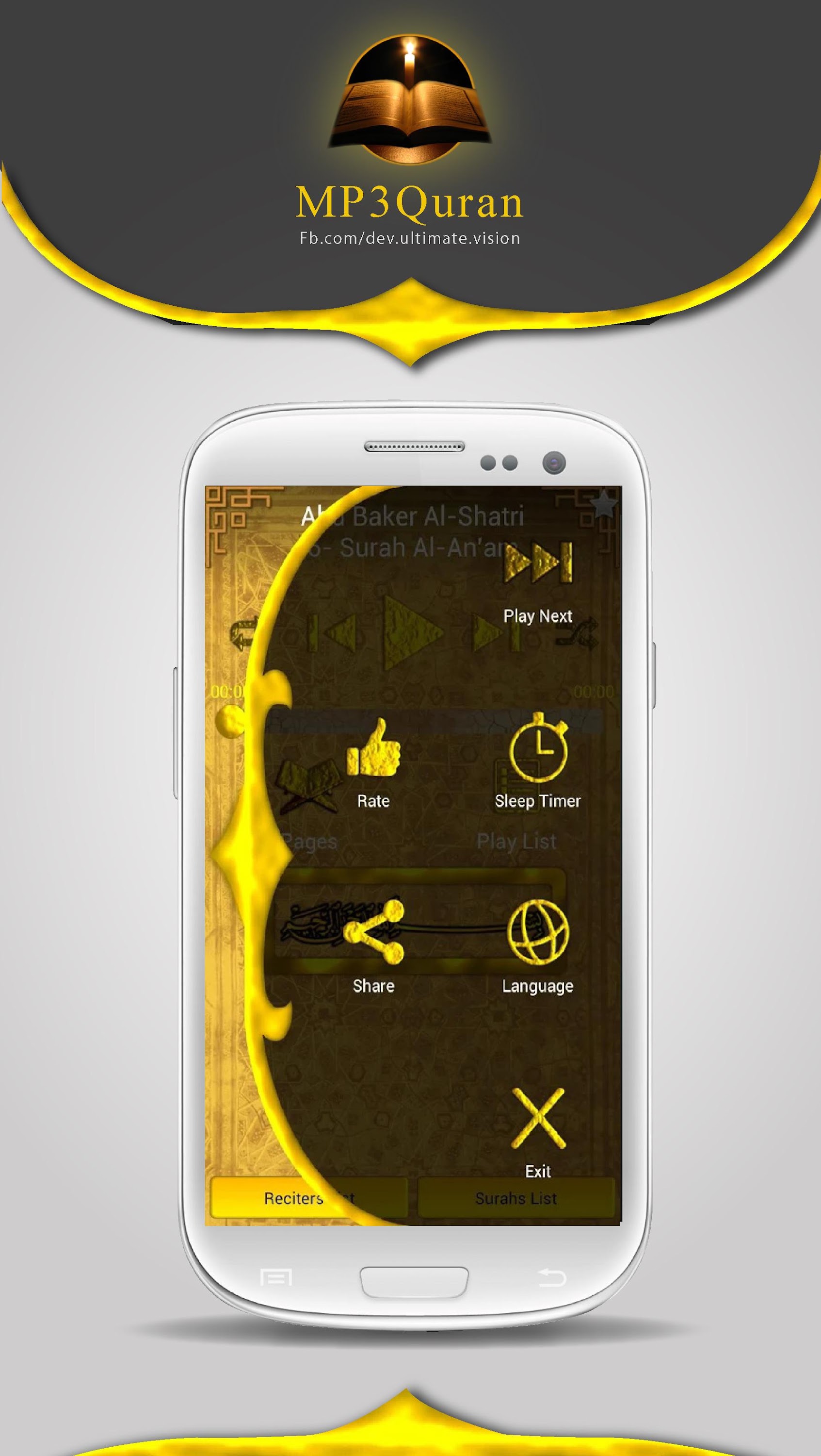 اسکرین شات 2 برنامه MP3 Quran