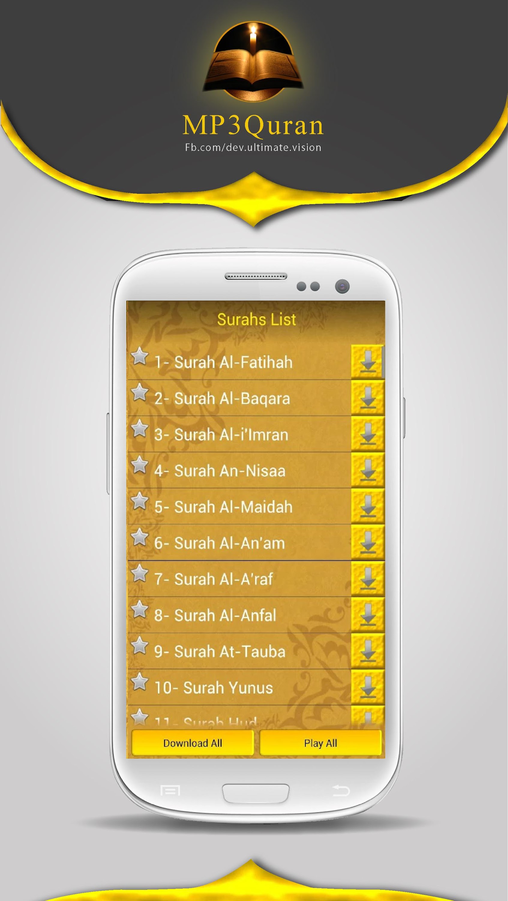 اسکرین شات 3 برنامه MP3 Quran