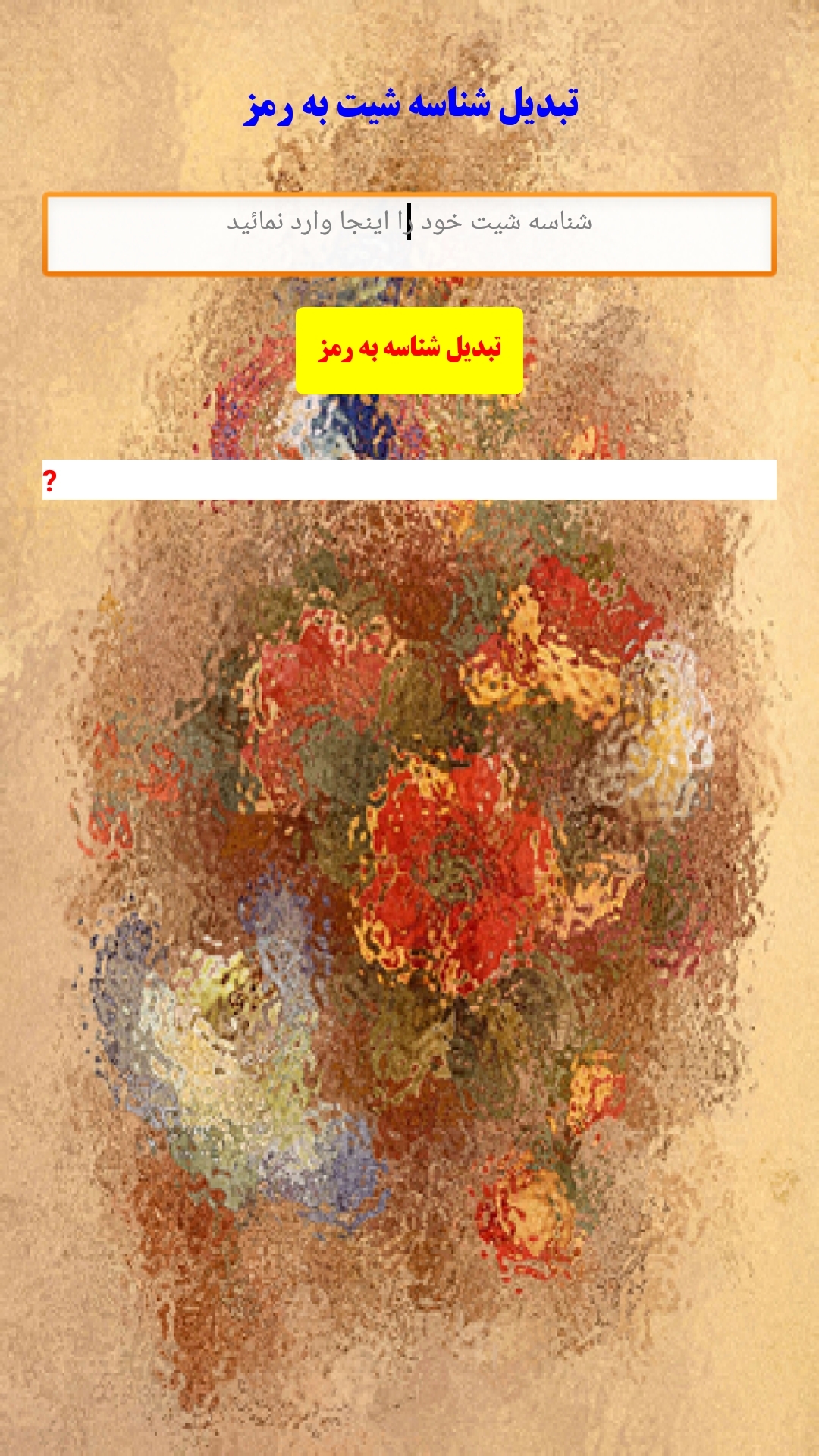 اسکرین شات 10 برنامه ‏‏‏‏‏‏‏واژه نامه ی آنلاین معلم‌یار