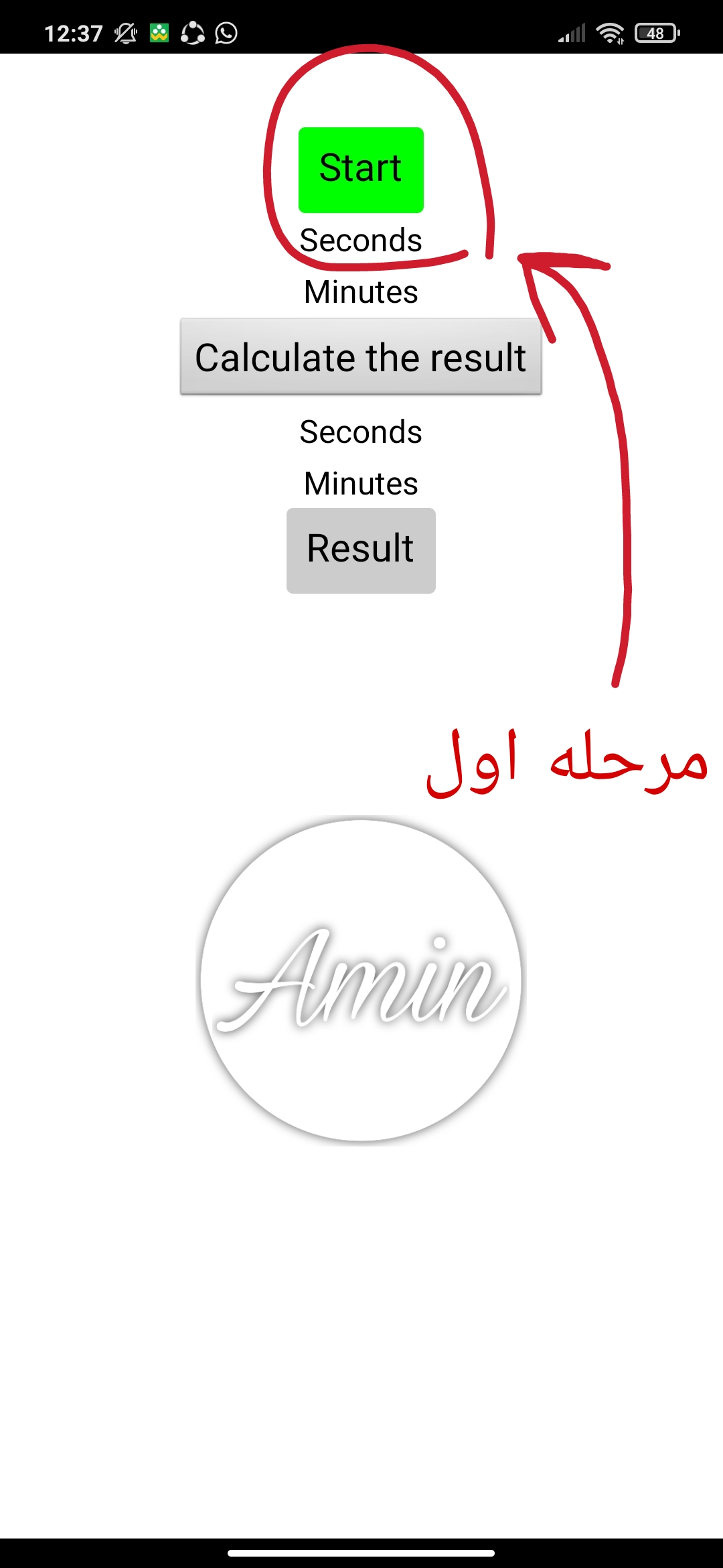 اسکرین شات 1 برنامه تست CPU