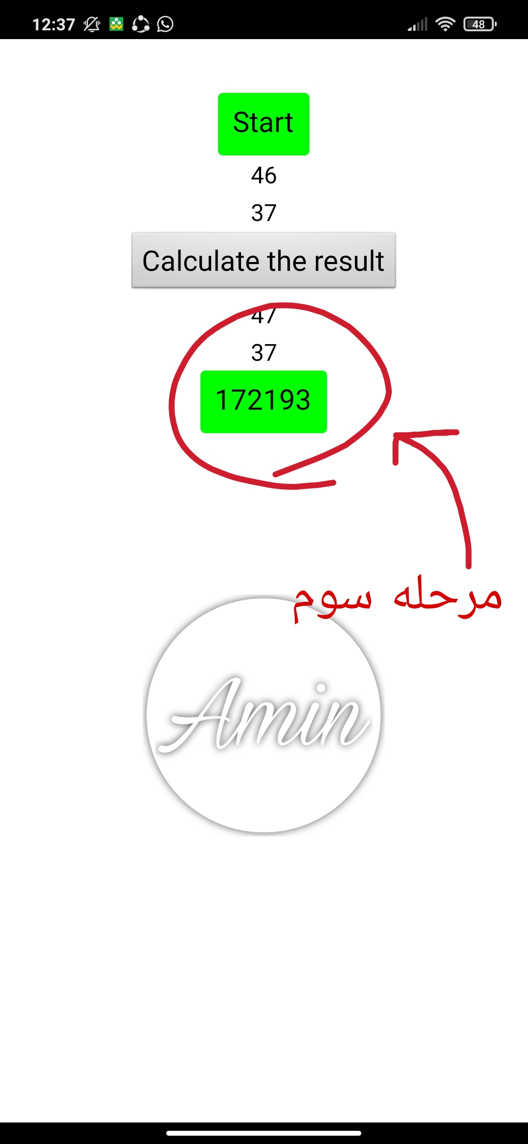 اسکرین شات 3 برنامه تست CPU
