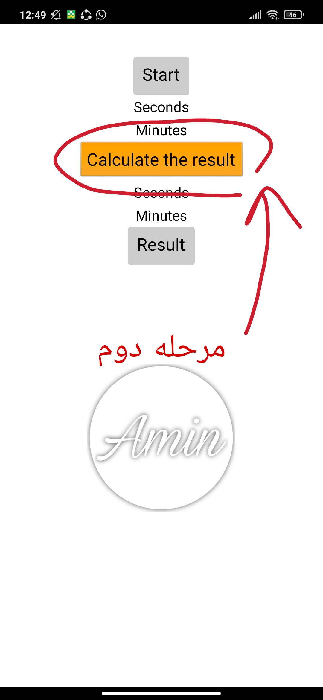 اسکرین شات 2 برنامه تست CPU