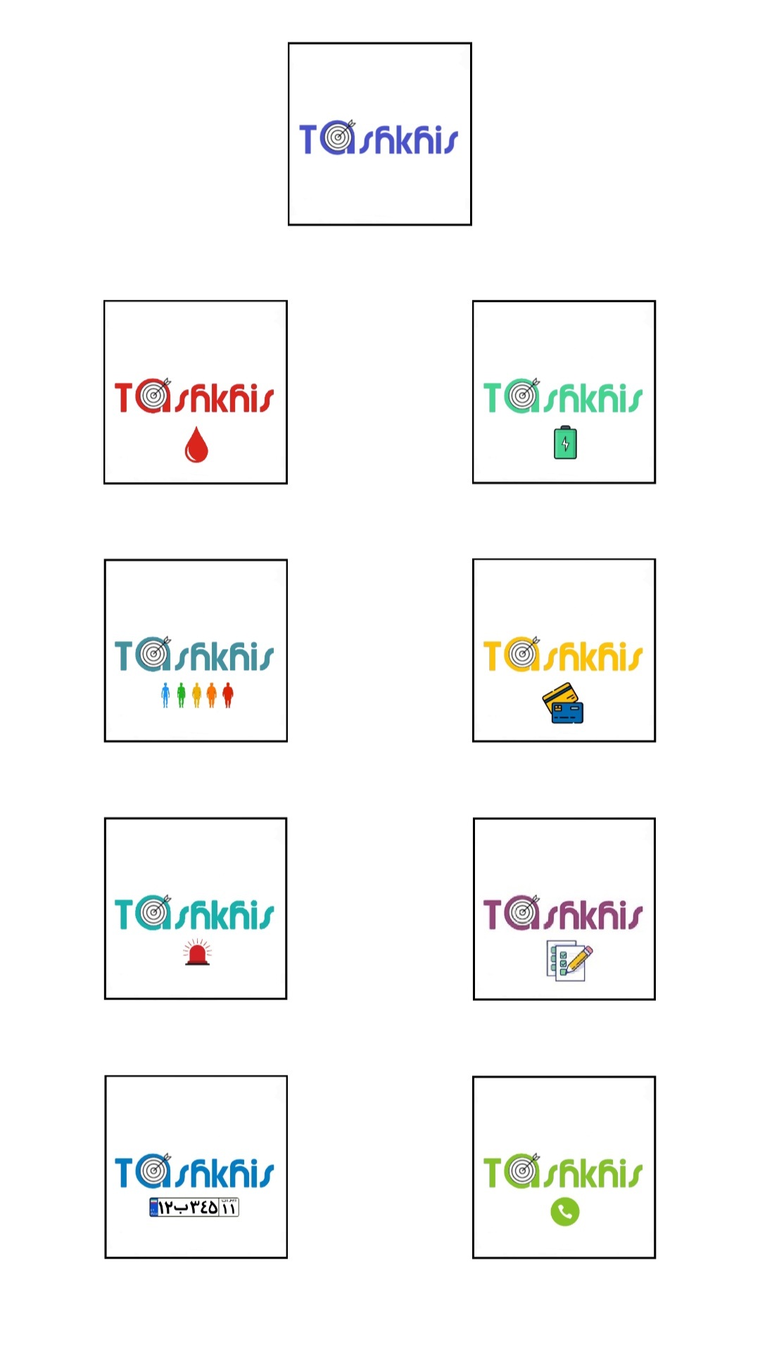 اسکرین شات 5 برنامه تشخیص صادر کننده ی کارت