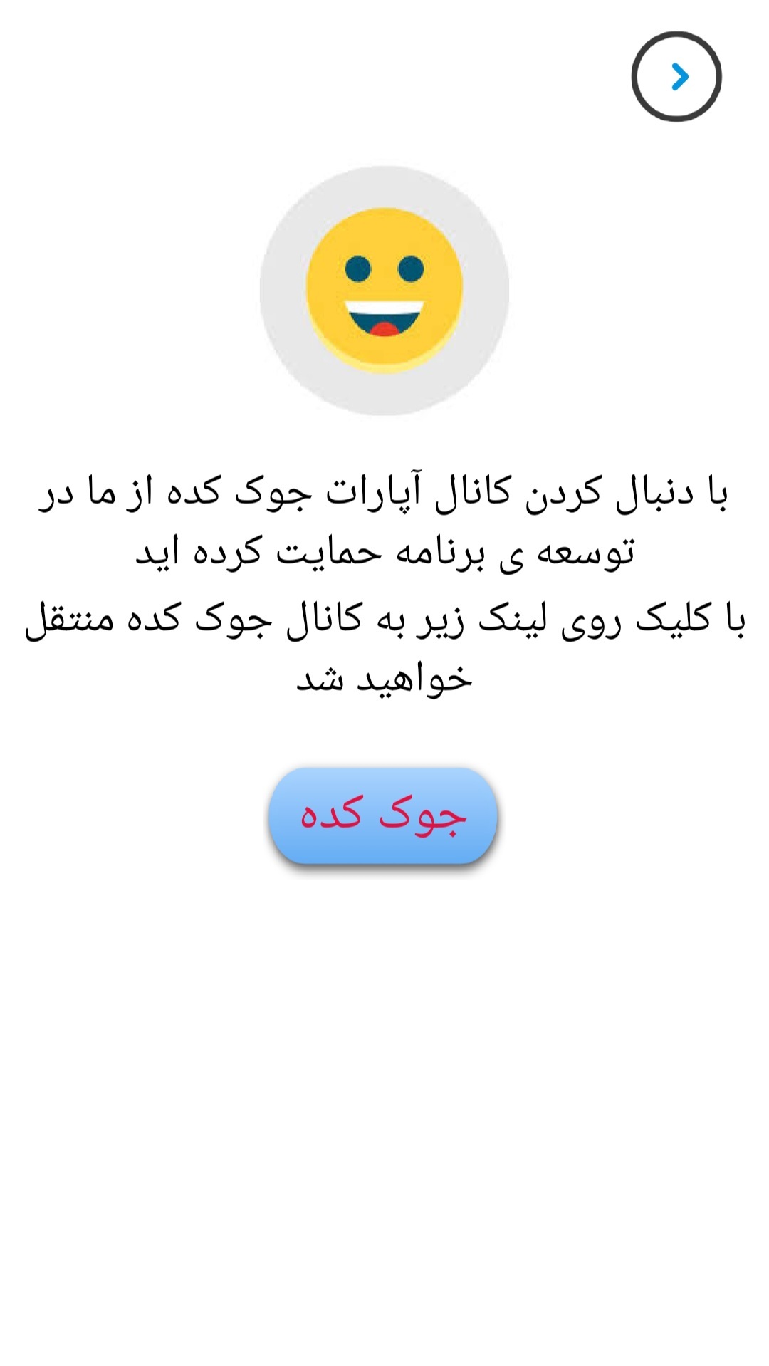 اسکرین شات 6 برنامه تشخیص صادر کننده ی کارت