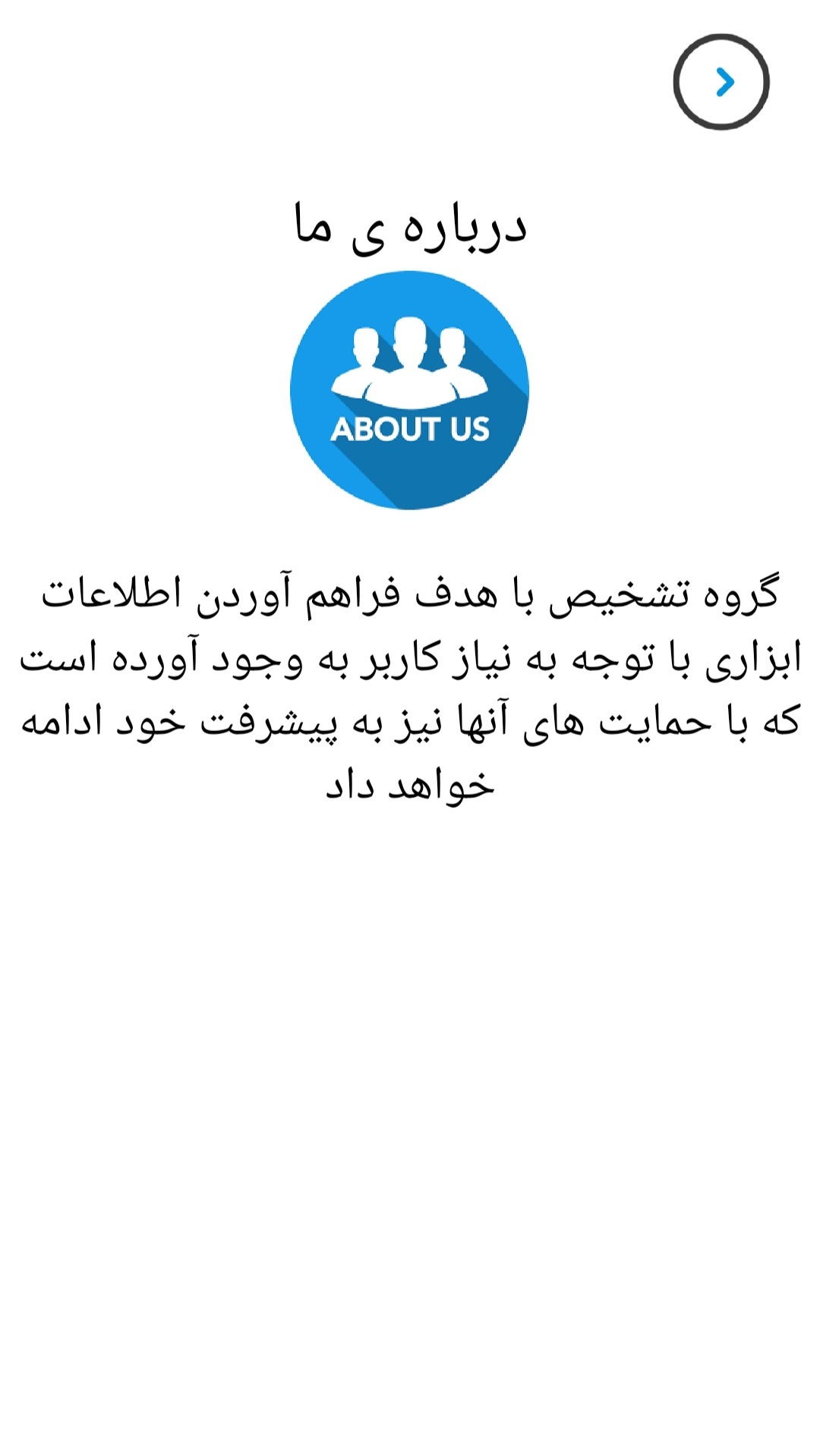 اسکرین شات 4 برنامه تشخیص صادر کننده ی کارت