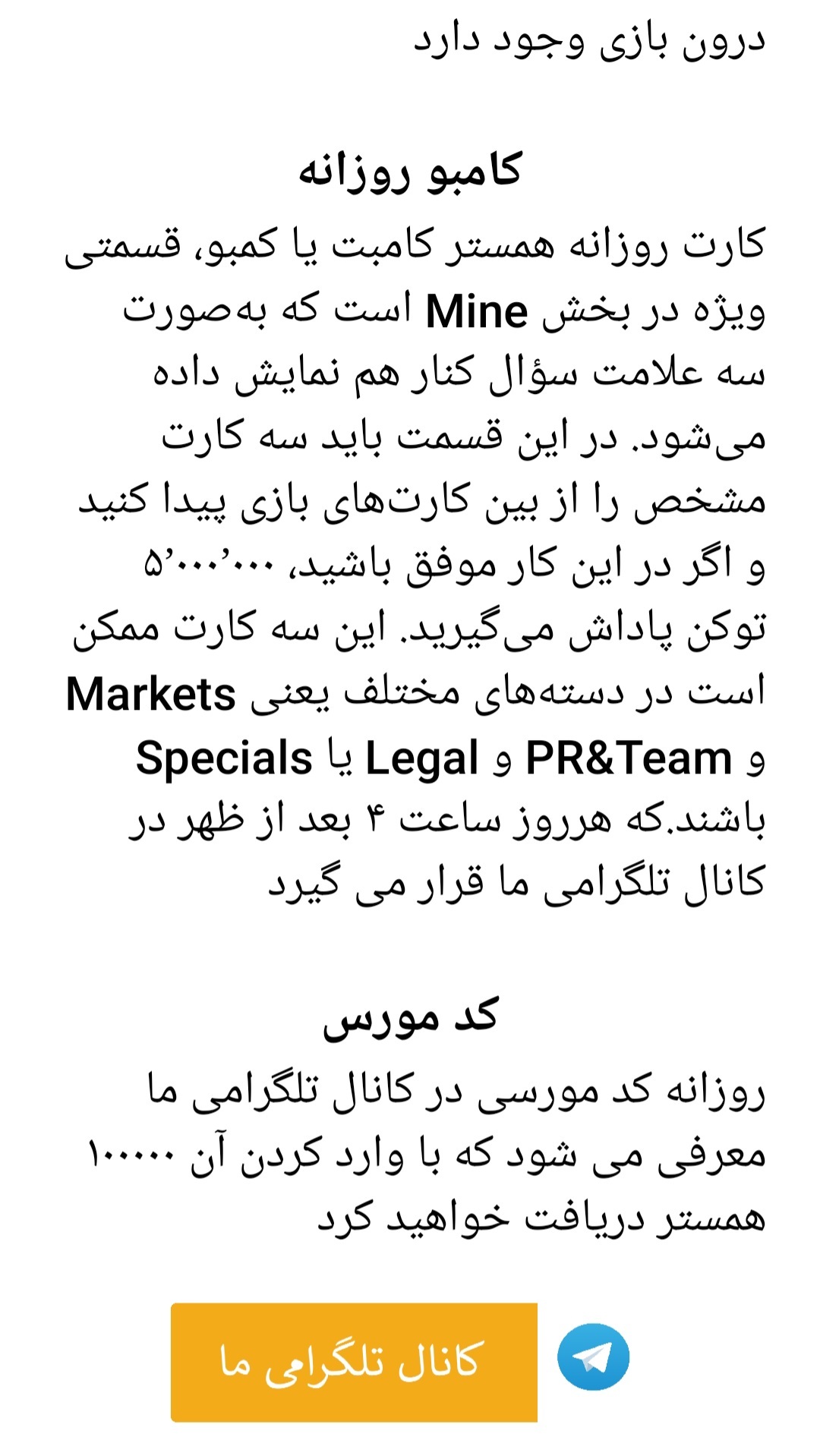 اسکرین شات 5 برنامه آموزش بازی همستر کامبت