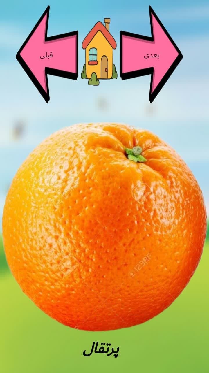 اسکرین شات 3 بازی آموزش میوه ها با صدای فارسی