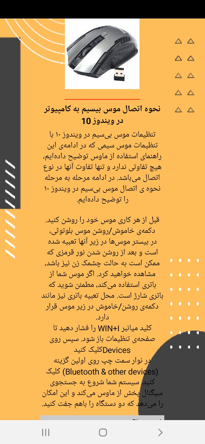 اسکرین شات 3 برنامه آمـــوزش کامپیوتر