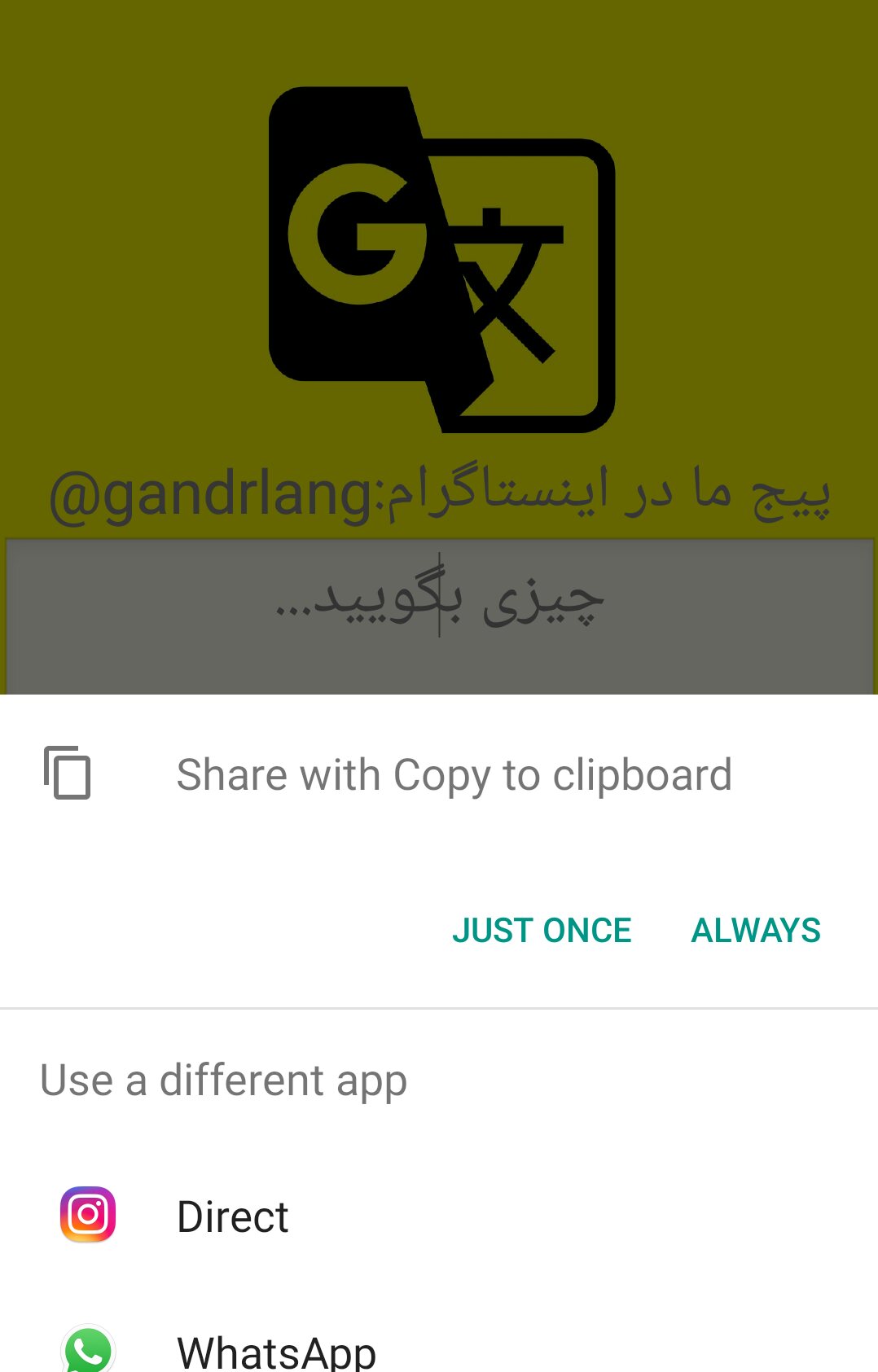 اسکرین شات 3 برنامه مترجم