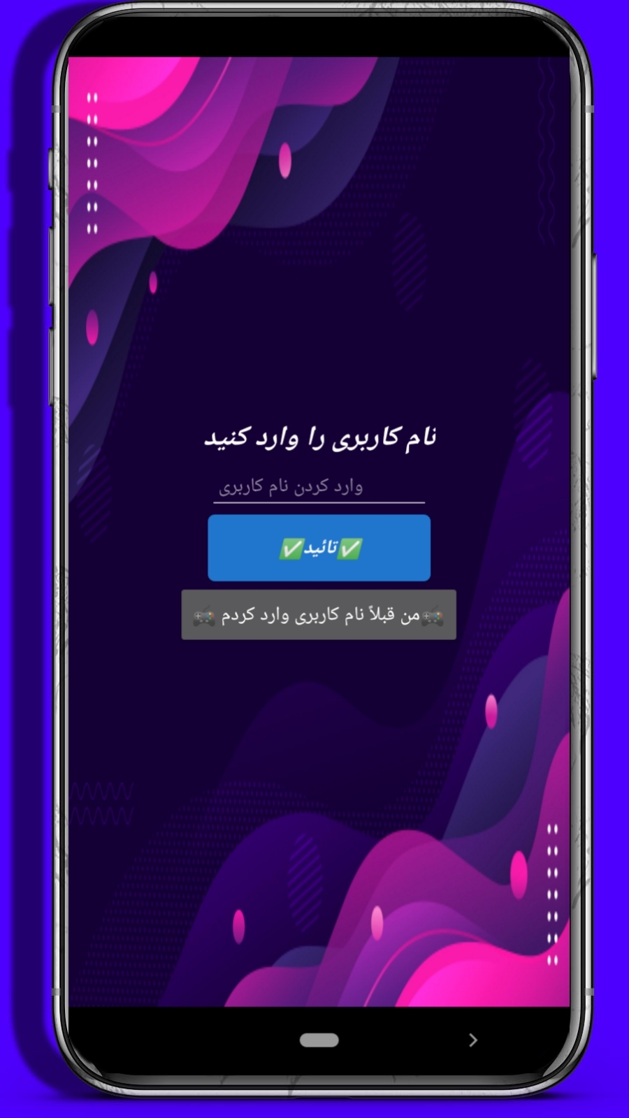 اسکرین شات 1 بازی فوتبال
