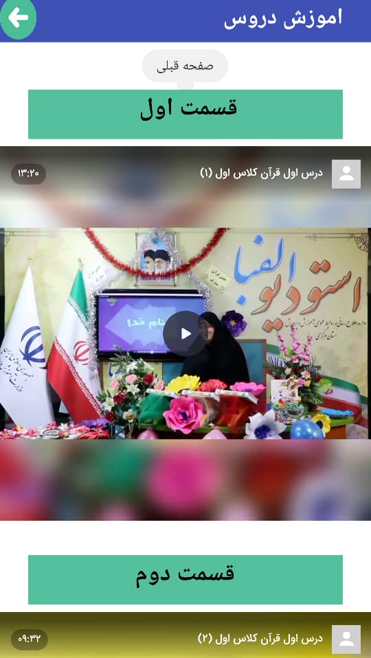 اسکرین شات 9 برنامه بارکد خوان و بارکد ساز