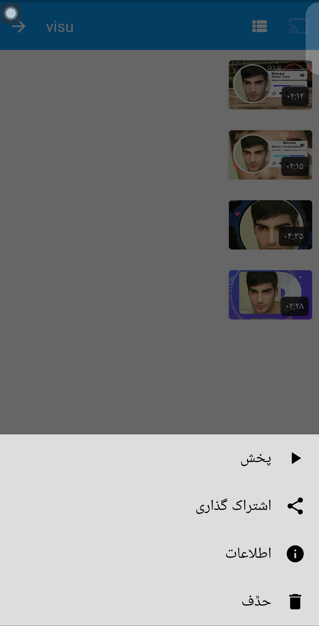 اسکرین شات 3 برنامه پخش فیلم ساده و شیک