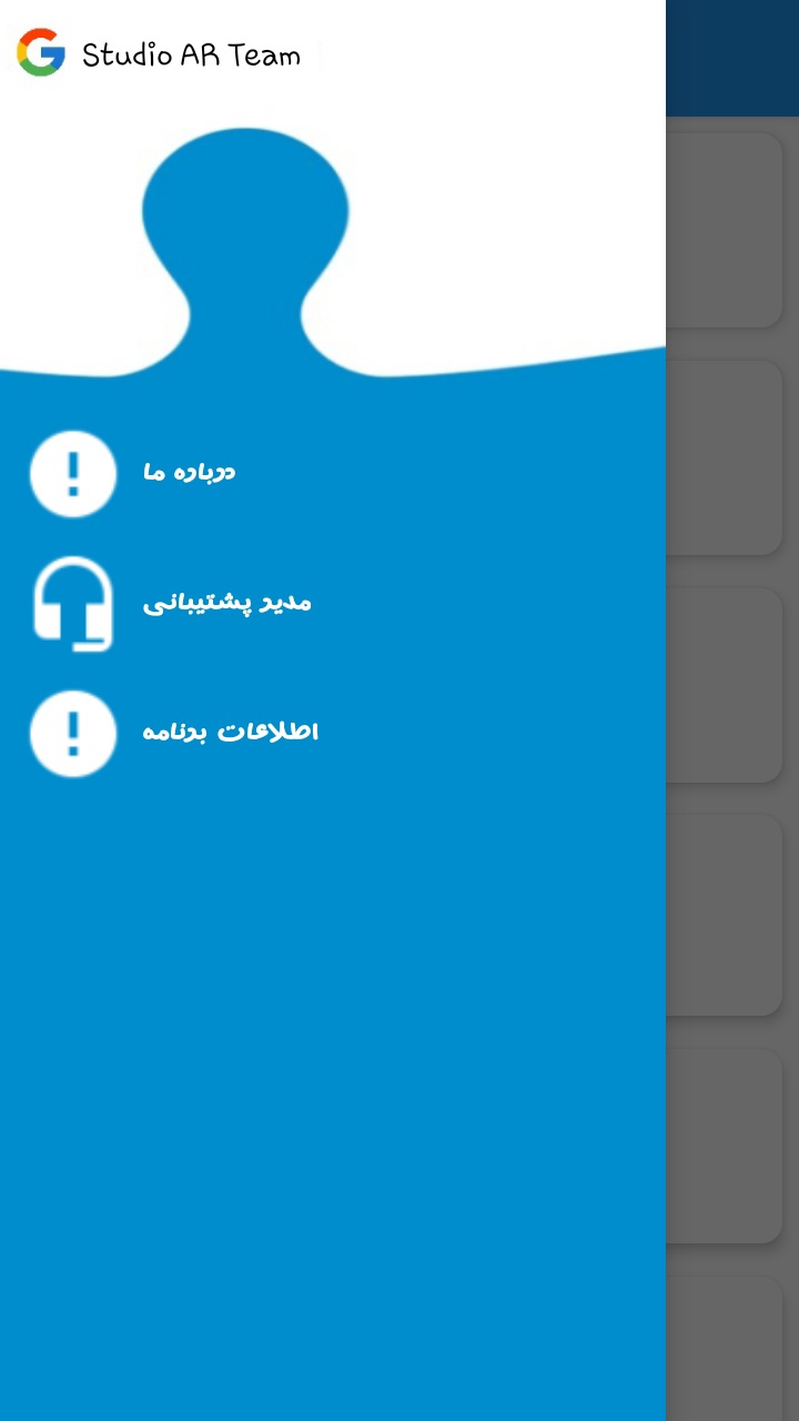 اسکرین شات 2 برنامه کد اسکوچر