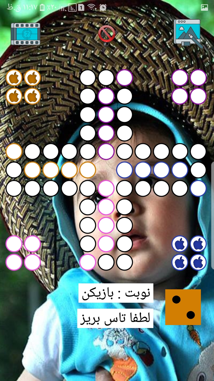 اسکرین شات 3 بازی منچ کلاسیک