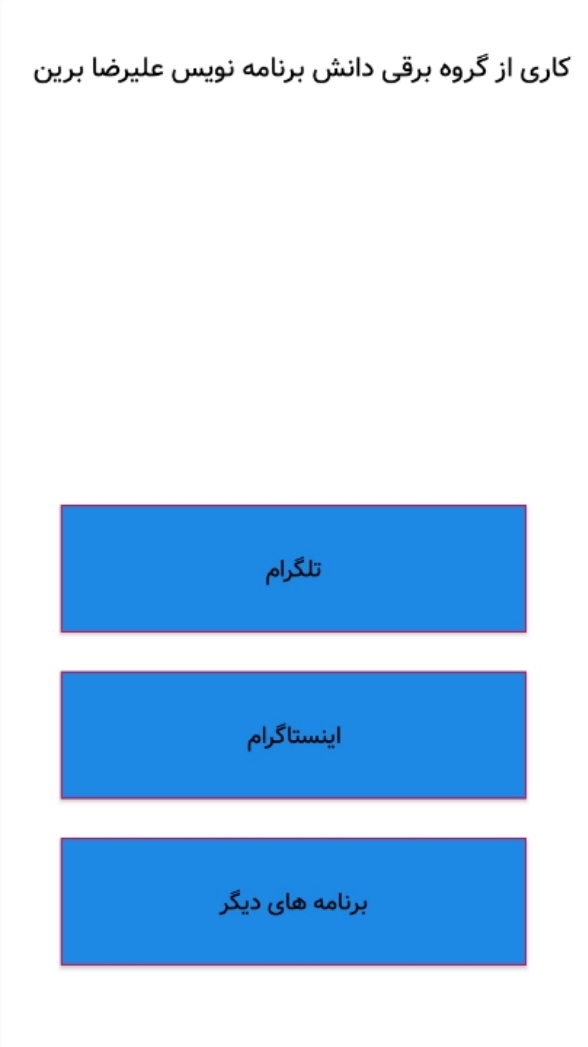 اسکرین شات 3 برنامه زیارت عاشورا (کربلا) ترجمه