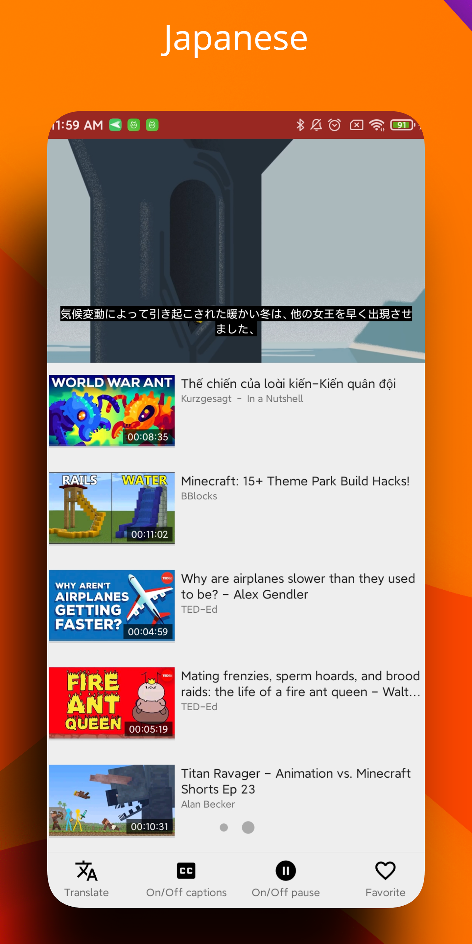 اسکرین شات 4 برنامه zTranslate: Translate subtitle