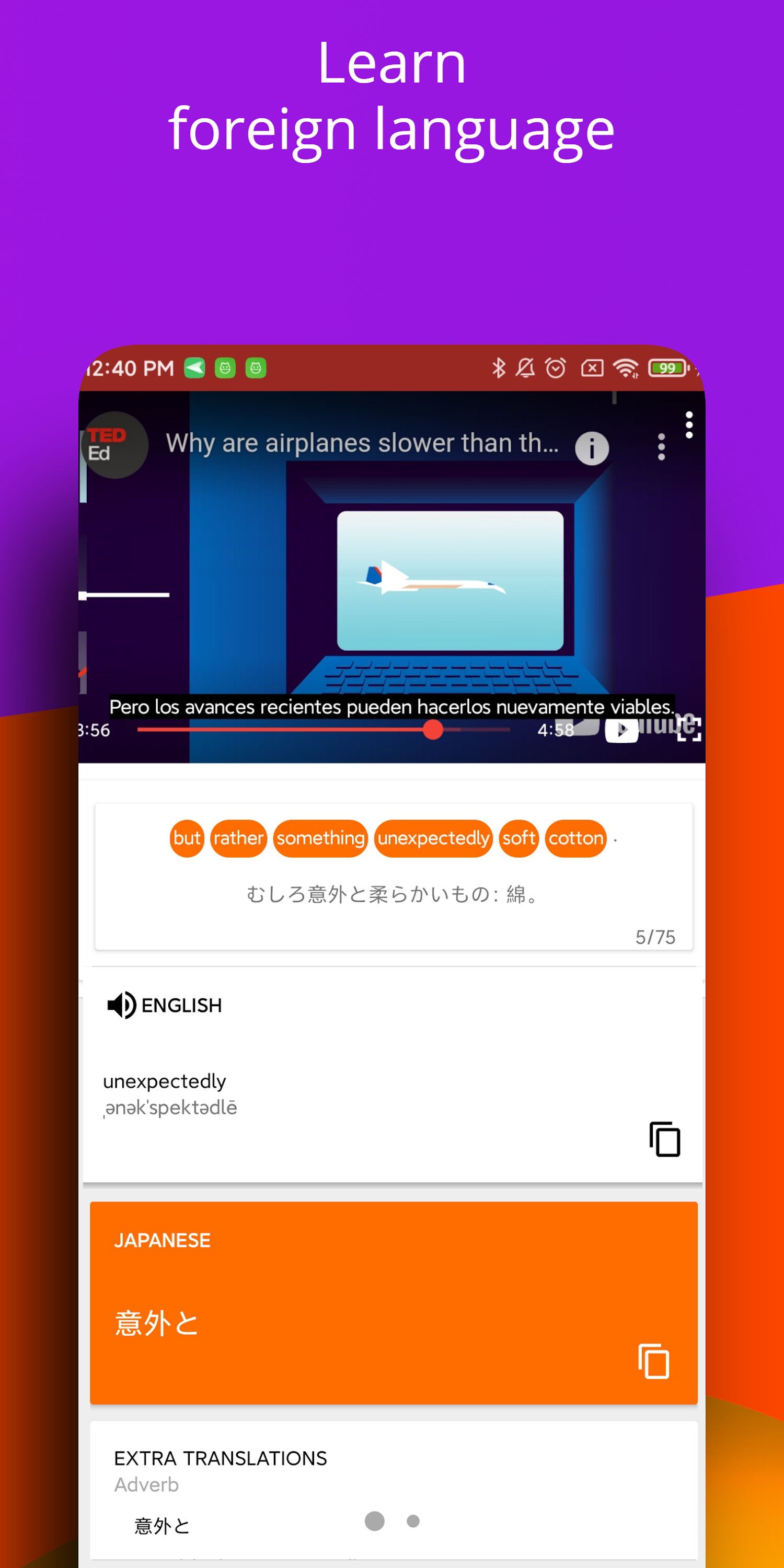 اسکرین شات 7 برنامه zTranslate: Translate subtitle