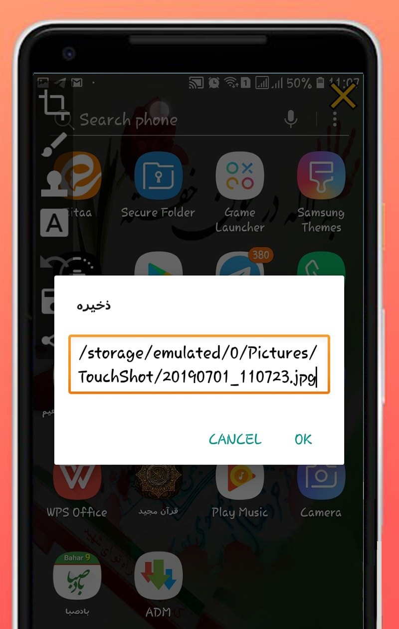 اسکرین شات 7 برنامه ضبط از صفحه نمایش