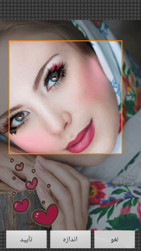 اسکرین شات 1 برنامه کاهش حجم عکس