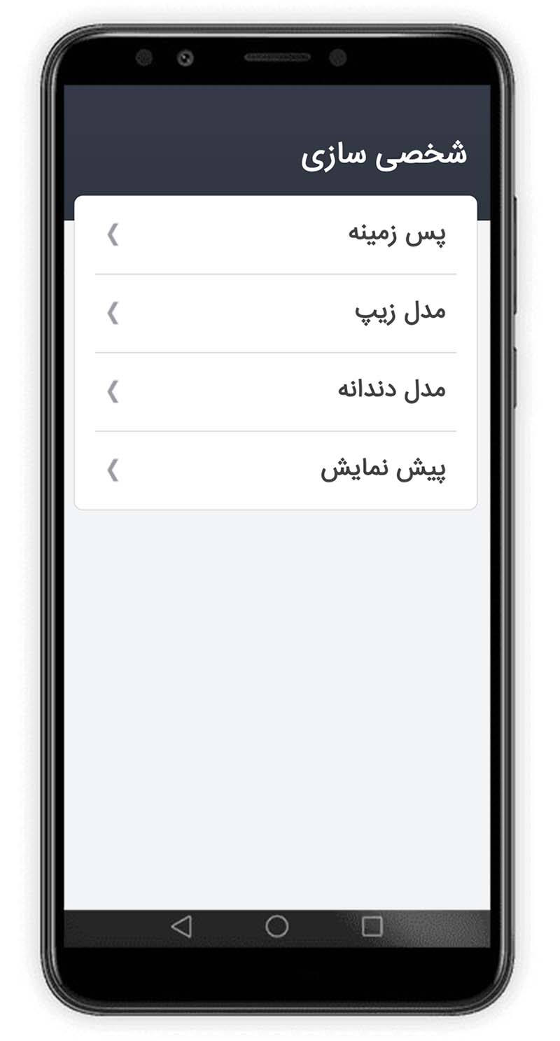 اسکرین شات 3 برنامه قفل زیپی عاشقانه