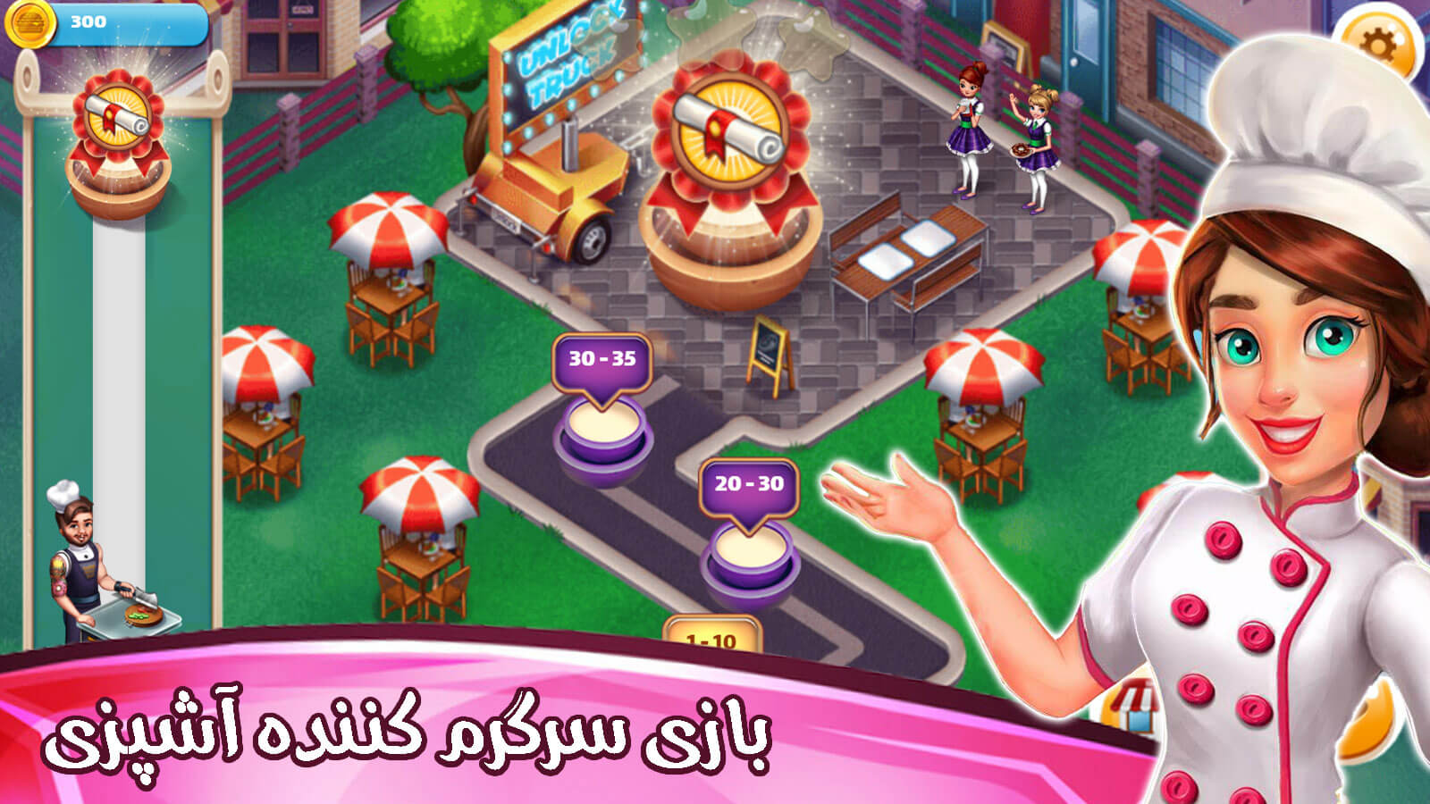 اسکرین شات 2 بازی بازی آشپز باشی
