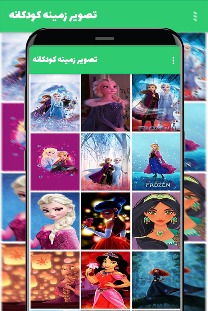 اسکرین شات 4 برنامه تصویر زمینه کودکانه