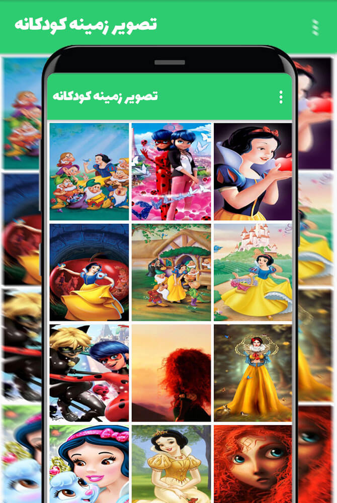 اسکرین شات 5 برنامه تصویر زمینه کودکانه