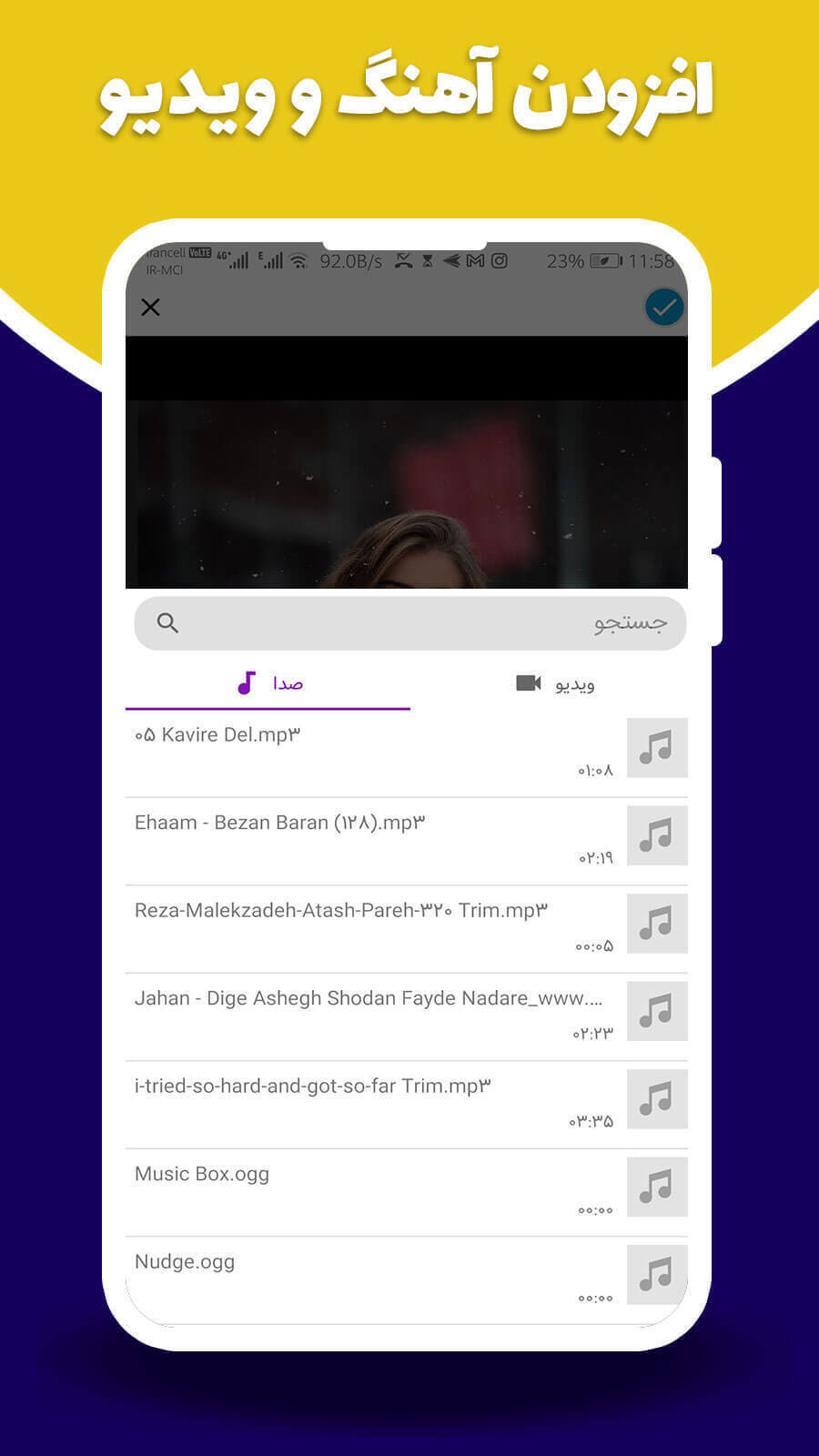 اسکرین شات 1 برنامه کلیپ ساز